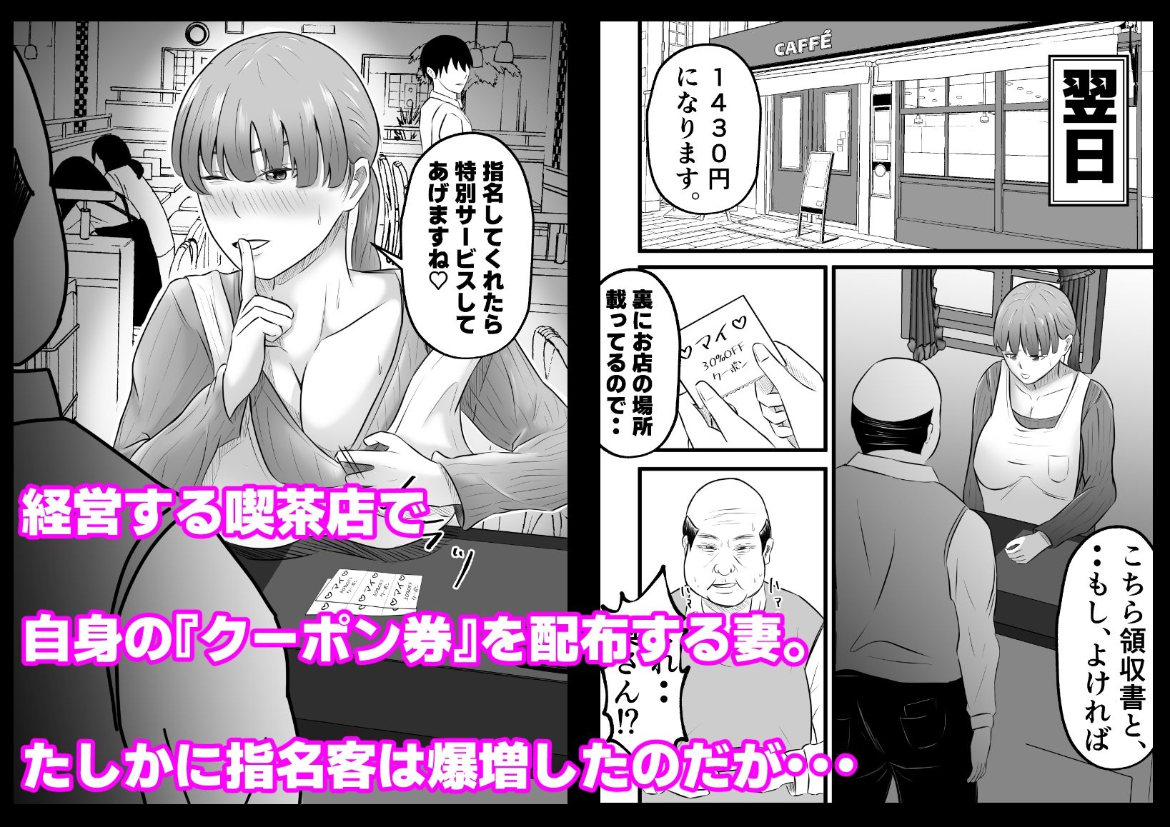 サンプル画像6:妻はピンサロで働いています。(てぃが。) [d_519168]