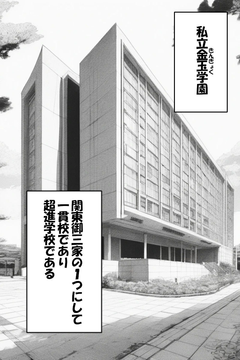 サンプル画像2:孕みっ子政策(ムラ画製作所) [d_519198]