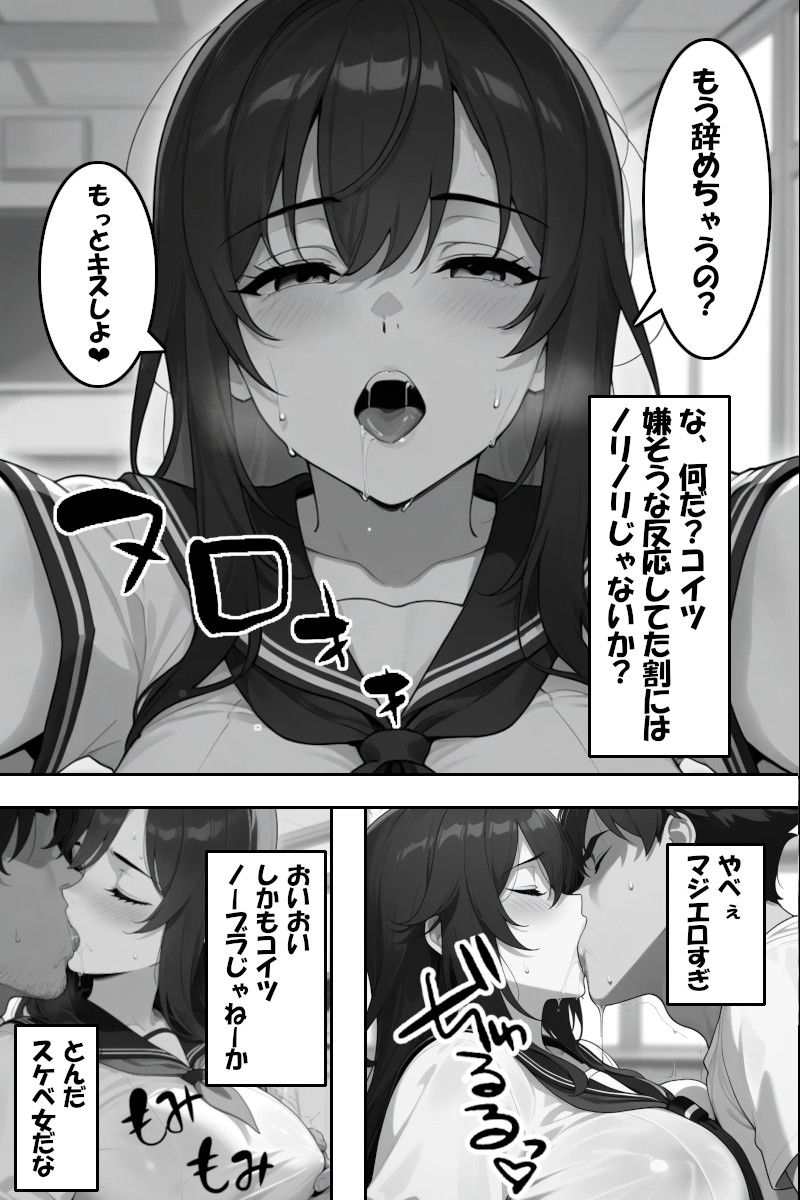 サンプル画像4:孕みっ子政策(ムラ画製作所) [d_519198]