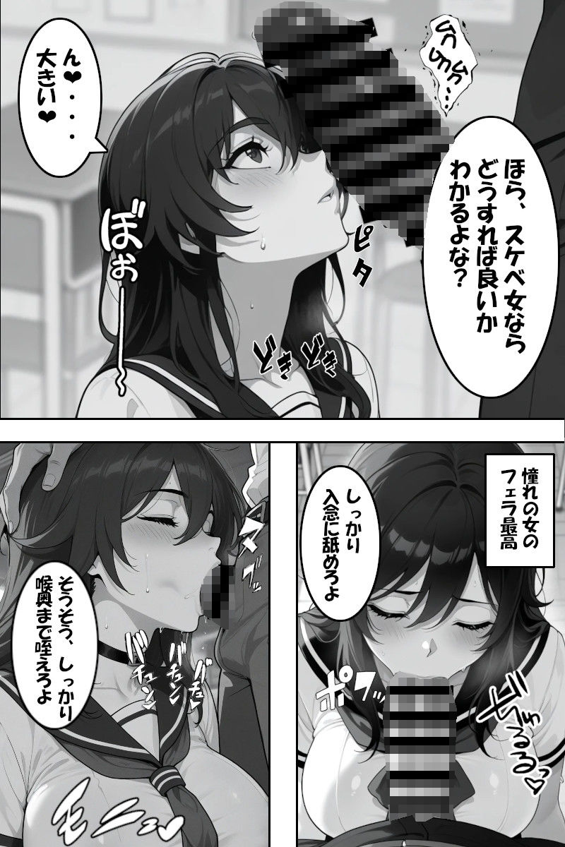 サンプル画像5:孕みっ子政策(ムラ画製作所) [d_519198]