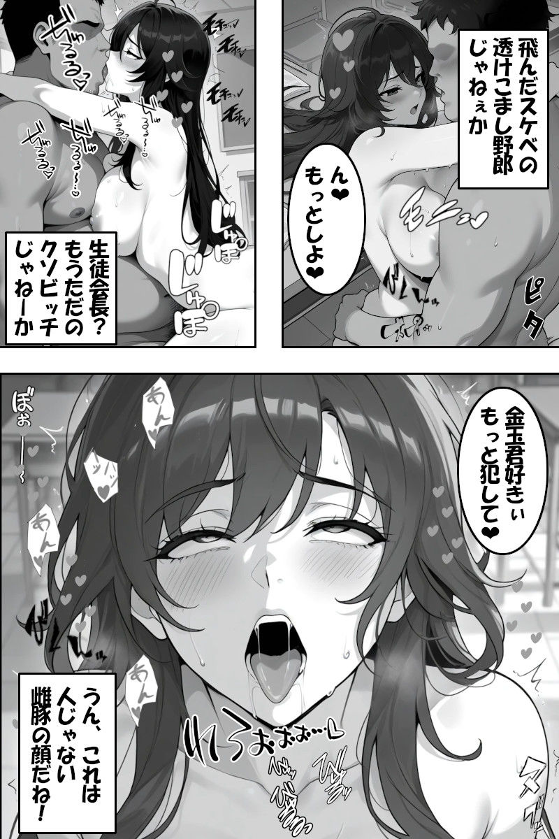 サンプル画像6:孕みっ子政策(ムラ画製作所) [d_519198]