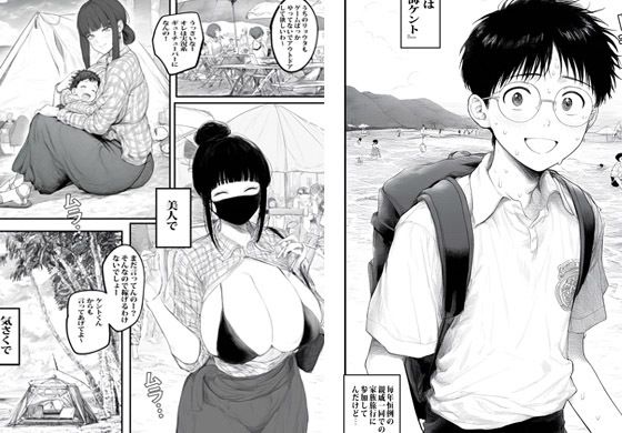 サンプル画像1:元メンヘラアイドルの叔母さんはバックがスゴかった。(ピエトロ) [d_519221]