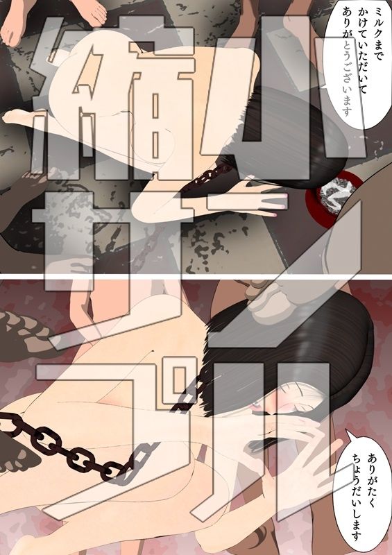 ふたりだから  最終話
