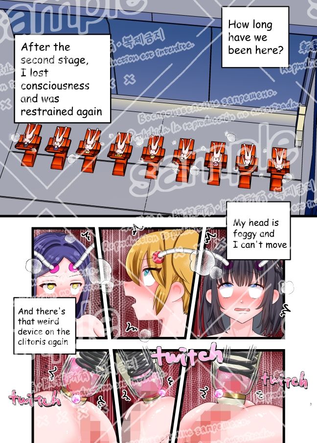 サンプル画像2:遭難！デカクリちんぽ島？ Part 3(てとらぽっとめろんてぃー) [d_519359]