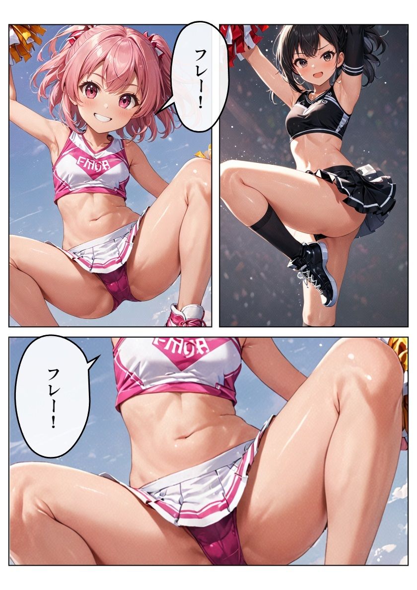 サンプル画像2:チア風俗III(AI漫画倶楽部Tea) [d_519366]