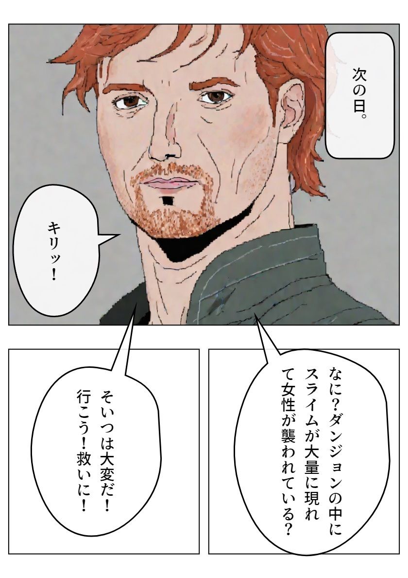 サンプル画像5:チア風俗III(AI漫画倶楽部Tea) [d_519366]