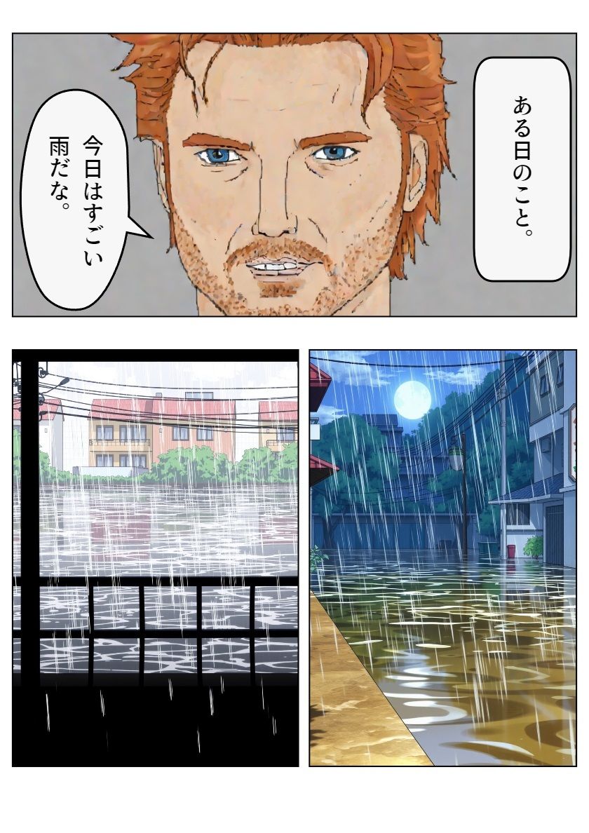 サンプル画像1:チア風俗IV(AI漫画倶楽部Tea) [d_519371]