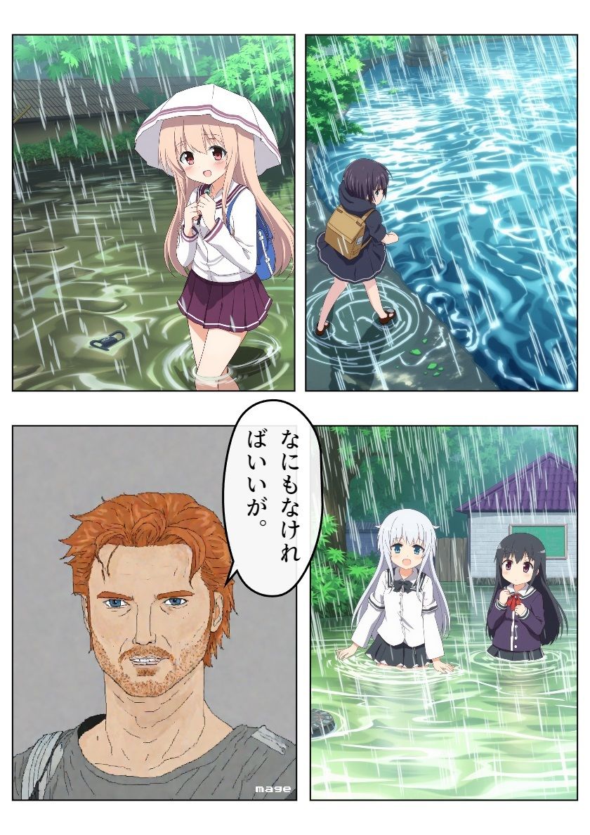 サンプル画像2:チア風俗IV(AI漫画倶楽部Tea) [d_519371]