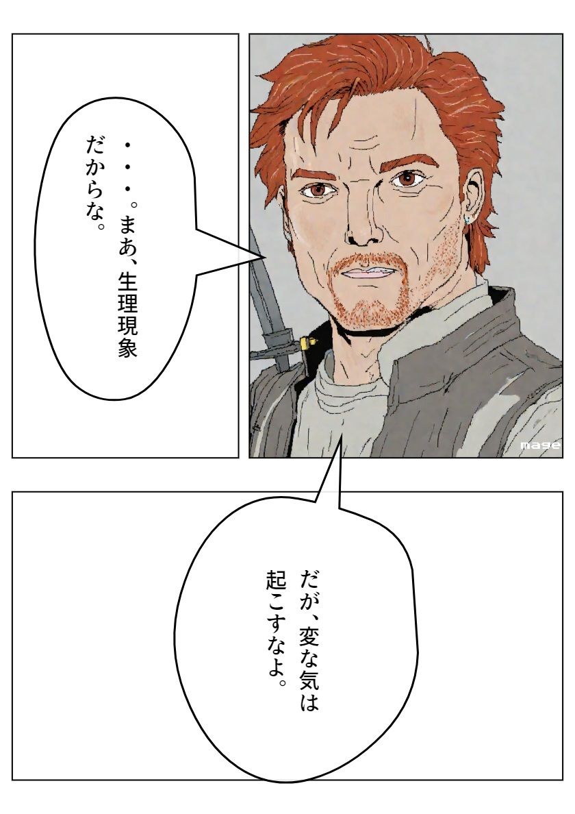 サンプル画像4:チア風俗IV(AI漫画倶楽部Tea) [d_519371]