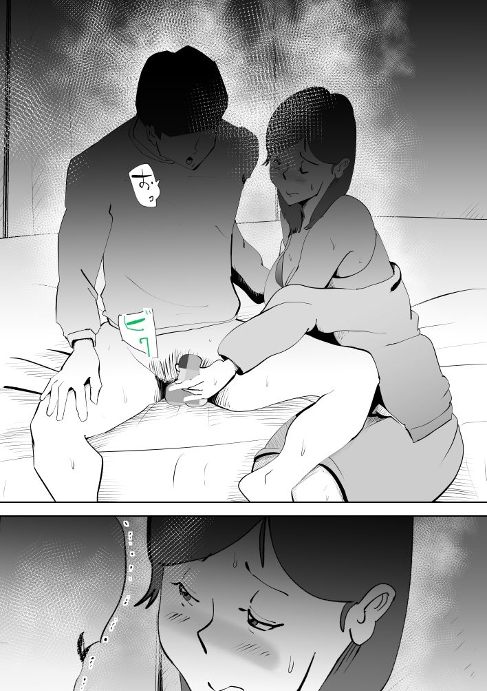 サンプル画像3:まんま(kazum) [d_519437]