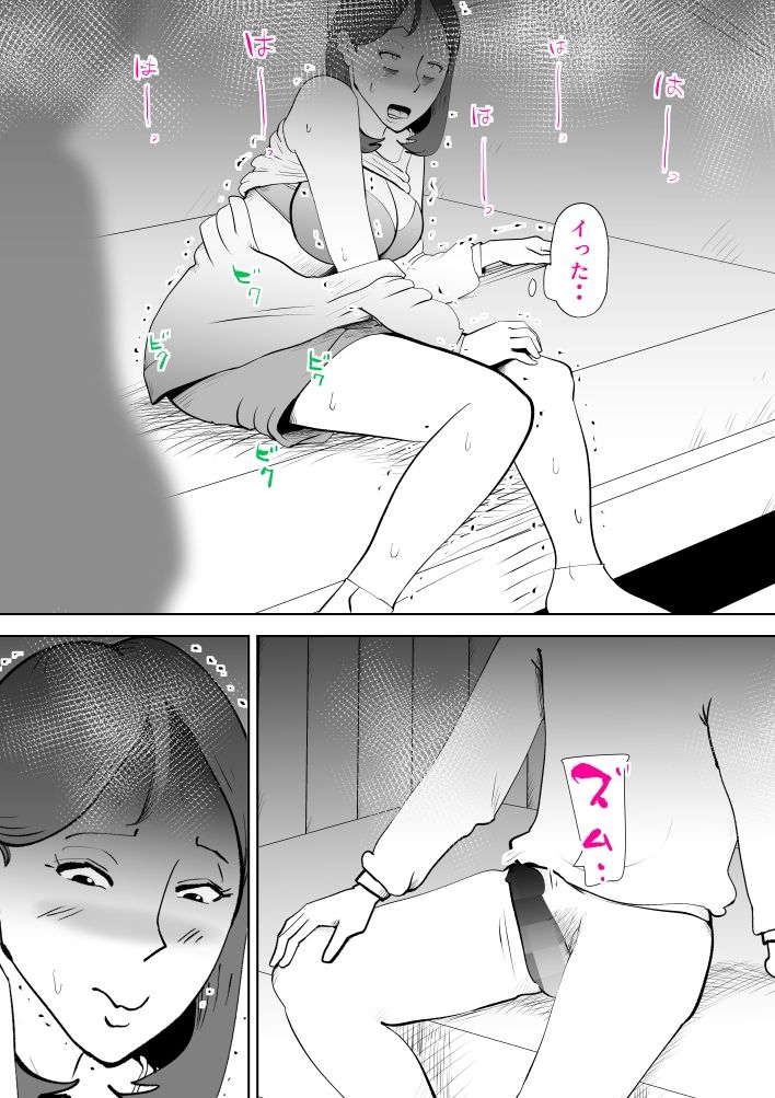 サンプル画像6:まんま(kazum) [d_519437]