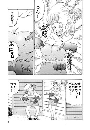 サンプル画像1:神龍の伝説ブルマ(モンキーズ) [d_519486]