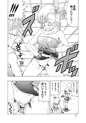 サンプル画像2:神龍の伝説ブルマ(モンキーズ) [d_519486]