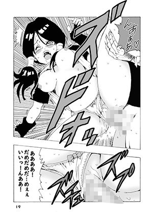 サンプル画像5:エピソードオブビーデル(モンキーズ) [d_519514]