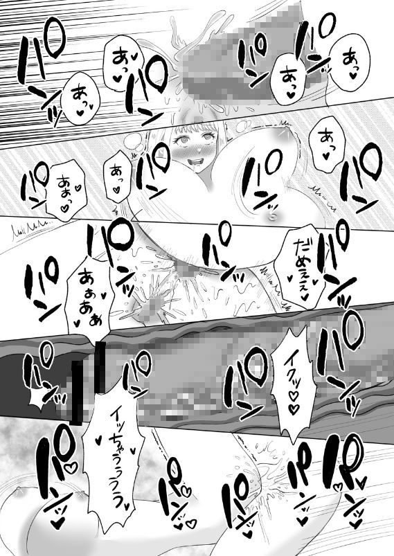 サンプル画像5:受胎刑(ひまわりフラッグメント) [d_519563]