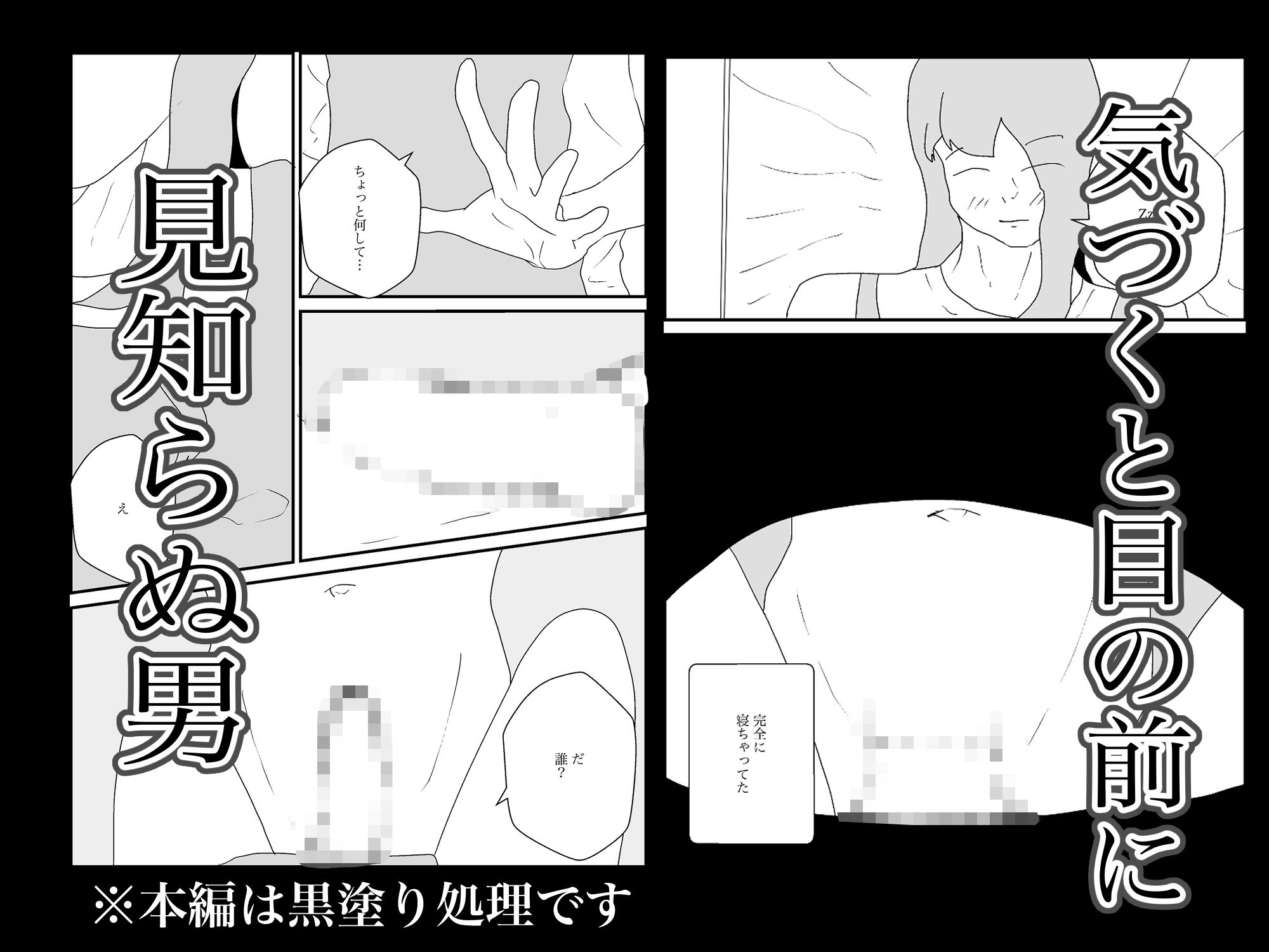 サンプル画像3:茶髪母親は寝取られない(えるめわさび) [d_519579]