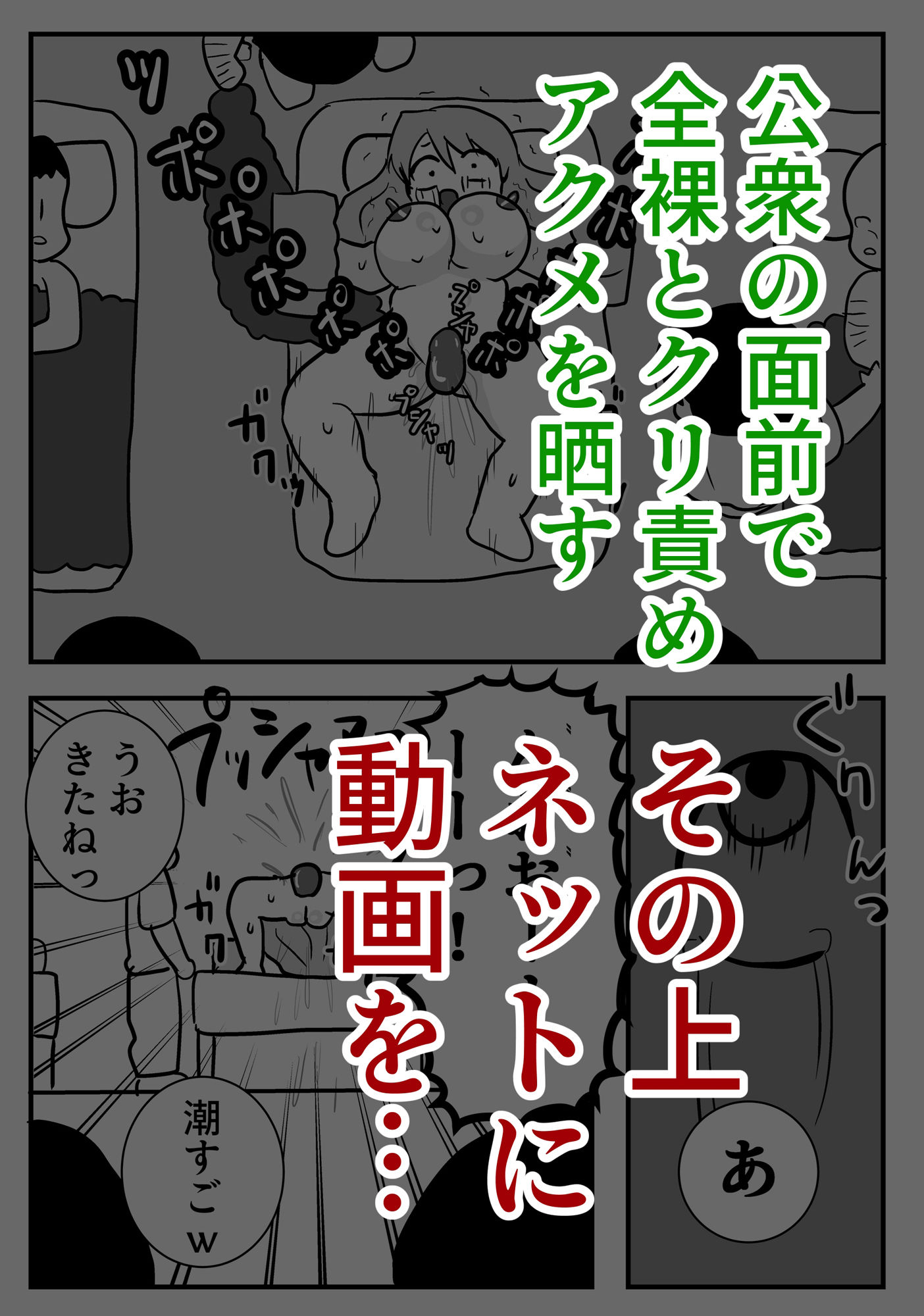 サンプル画像4:マッサージに行った主婦恥辱の公開絶頂させられました。(はず栗) [d_519684]