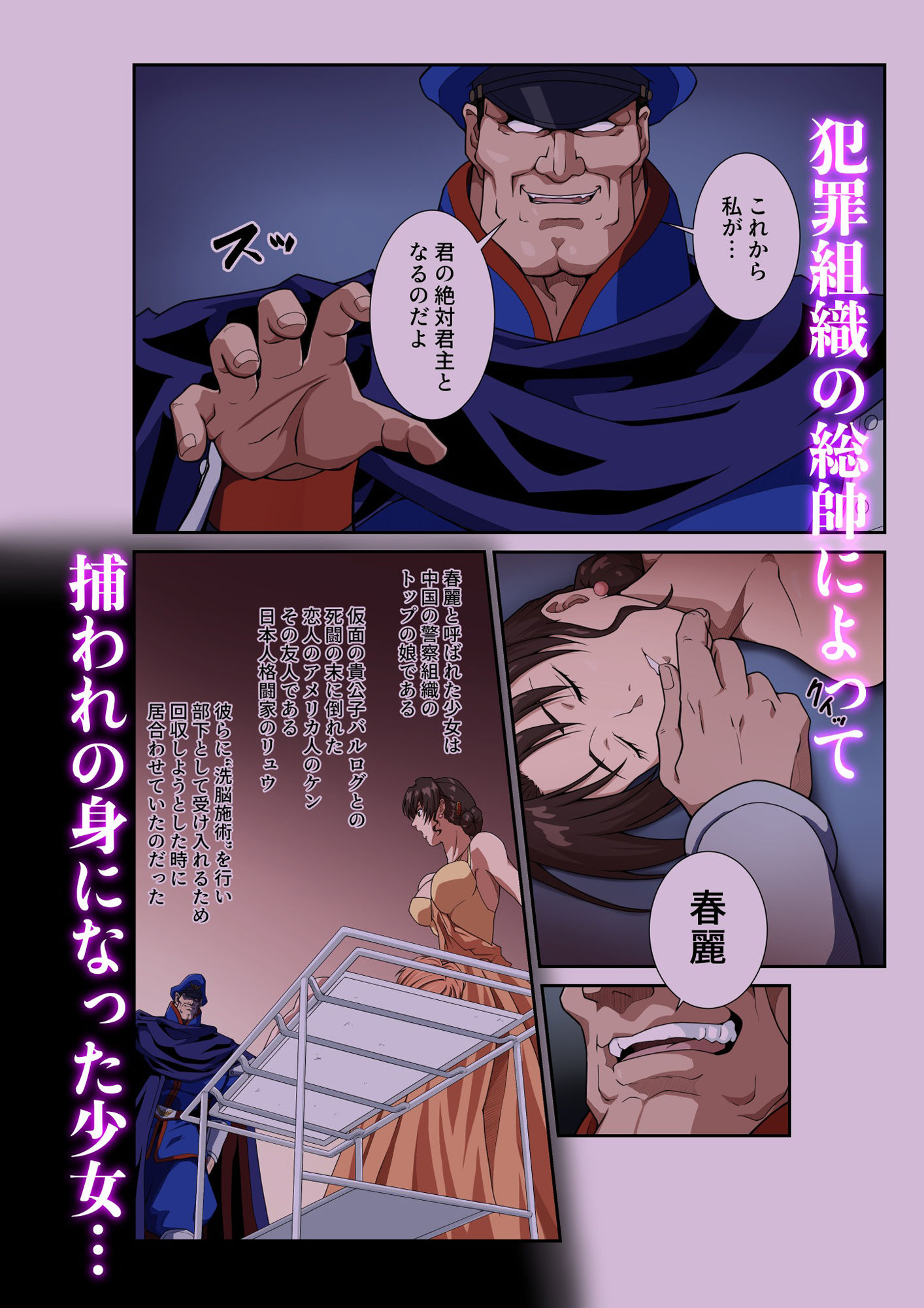 サンプル画像1:春○が辿るこれからの物語(penpen工房) [d_519715]