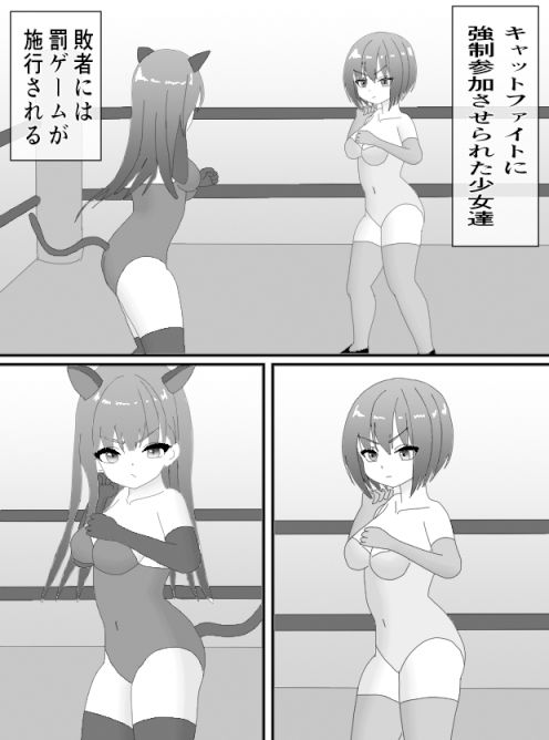 サンプル画像1:くすぐりヒロイン4くすぐりキャットファイト(KuSu) [d_519868]