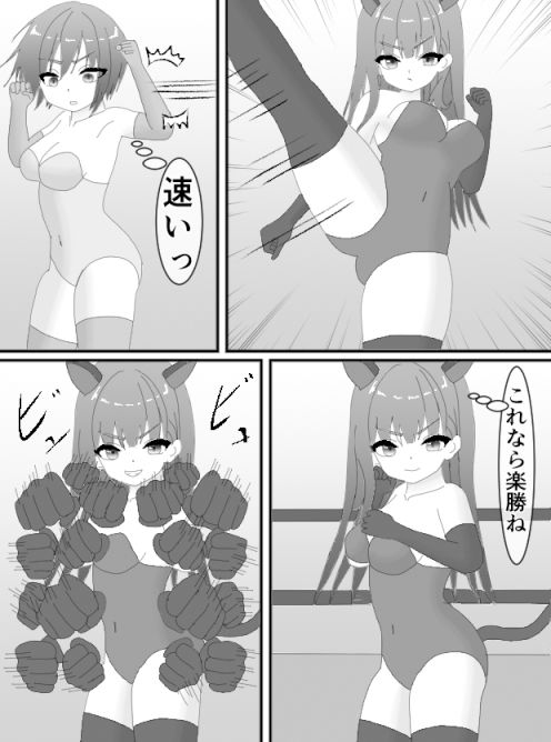 くすぐりヒロイン4くすぐりキャットファイト