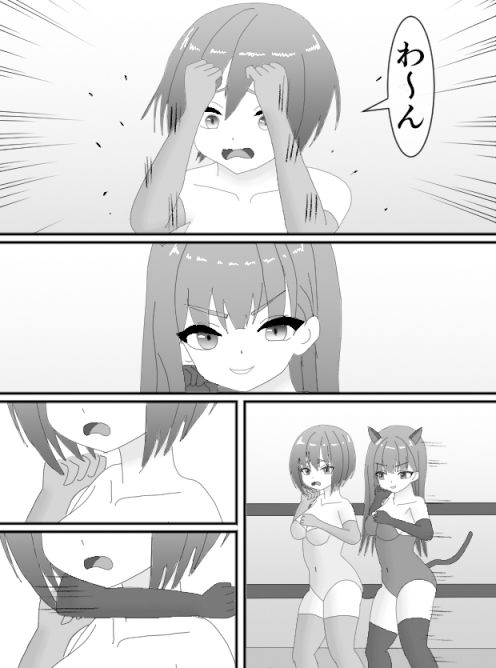 サンプル画像3:くすぐりヒロイン4くすぐりキャットファイト(KuSu) [d_519868]