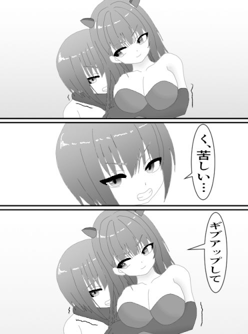 サンプル画像4:くすぐりヒロイン4くすぐりキャットファイト(KuSu) [d_519868]