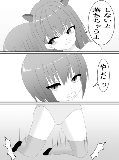 サンプル画像5:くすぐりヒロイン4くすぐりキャットファイト(KuSu) [d_519868]