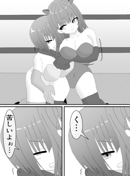 サンプル画像6:くすぐりヒロイン4くすぐりキャットファイト(KuSu) [d_519868]