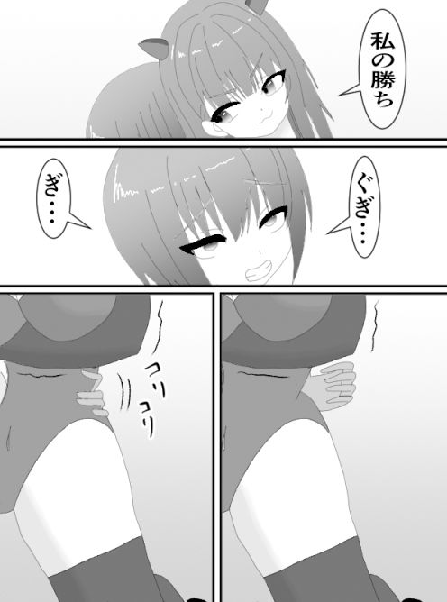 くすぐりヒロイン4くすぐりキャットファイト
