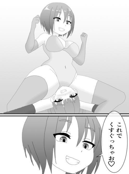 くすぐりヒロイン4くすぐりキャットファイト