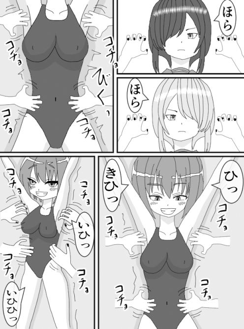 サンプル画像1:女の子くすぐりセット(KuSu) [d_519877]