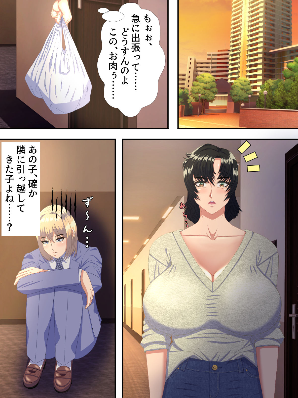 サンプル画像3:美形転校生が色んな女とヤリまくる即堕ち漫画2(黒瀬ちあき) [d_519889]