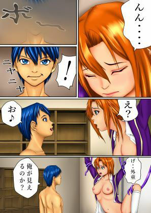 サンプル画像1:淫魔になっちゃった。まとめ(エロ修行坊) [d_520049]