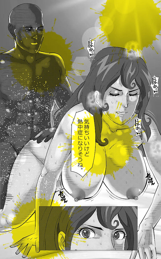 サンプル画像1:只今、バカンス中の為、電話に出れません。(マンタ郎) [d_520054]