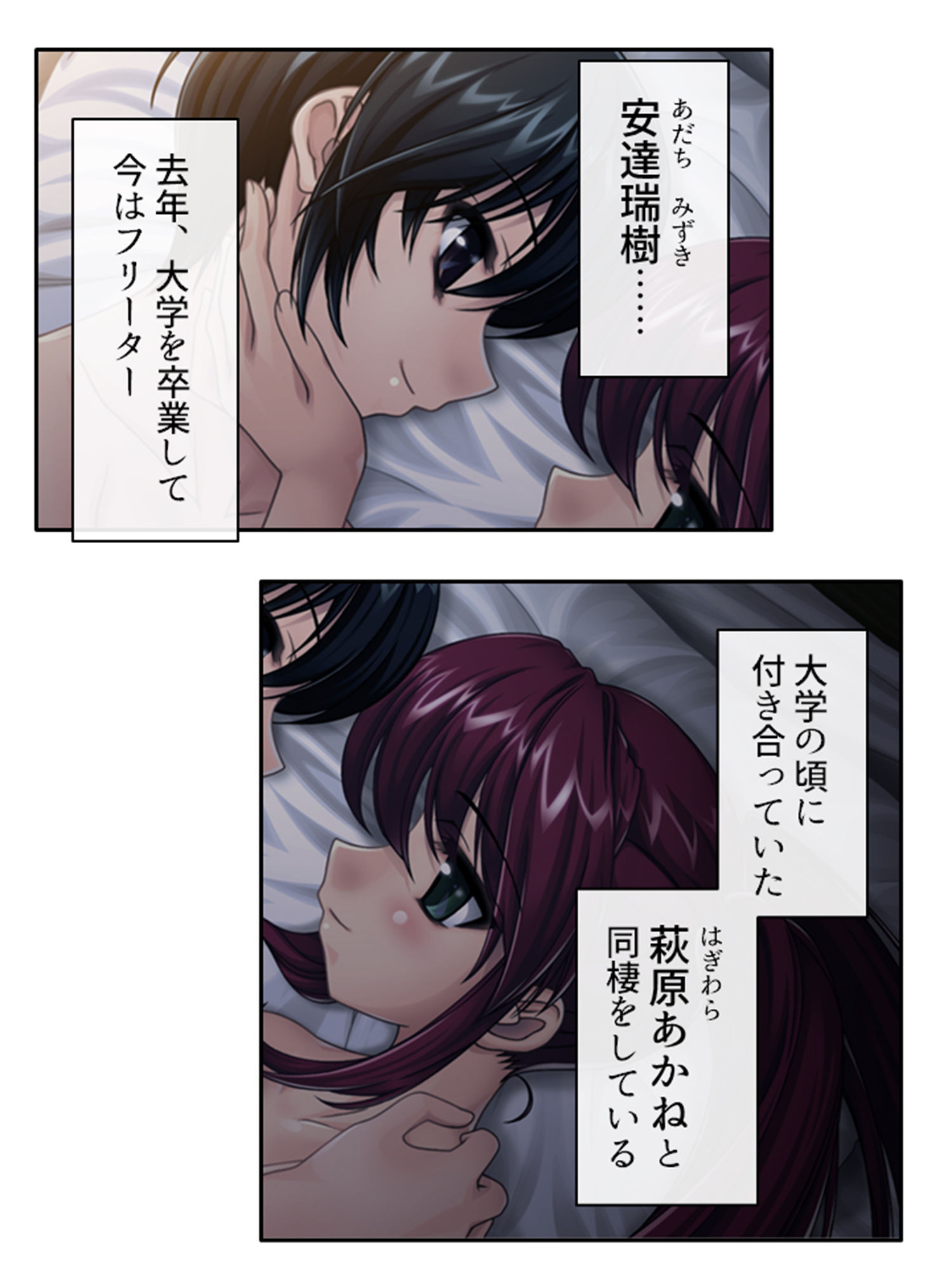 サンプル画像1:巨乳の美女になった俺がパパ活エッチでヒモ脱却！ 1巻(アロマコミック) [d_520104]