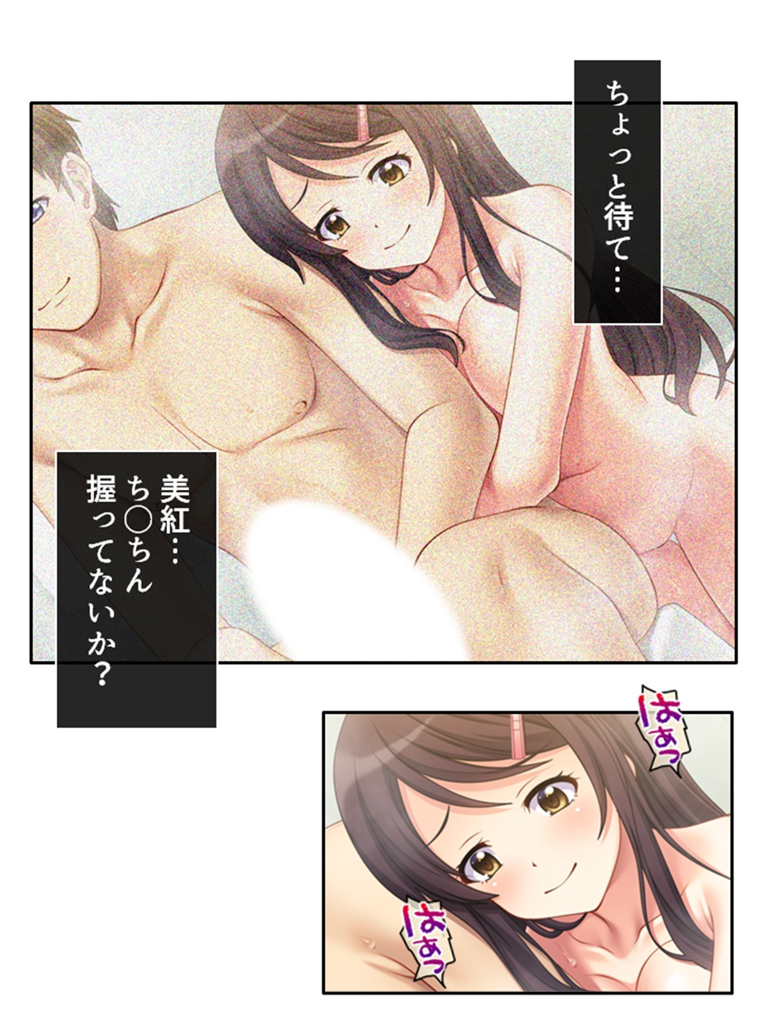 サンプル画像6:監視カメラの向こうで今日も妻は他人棒で喘ぐ！ 1巻(あまからや) [d_520108]