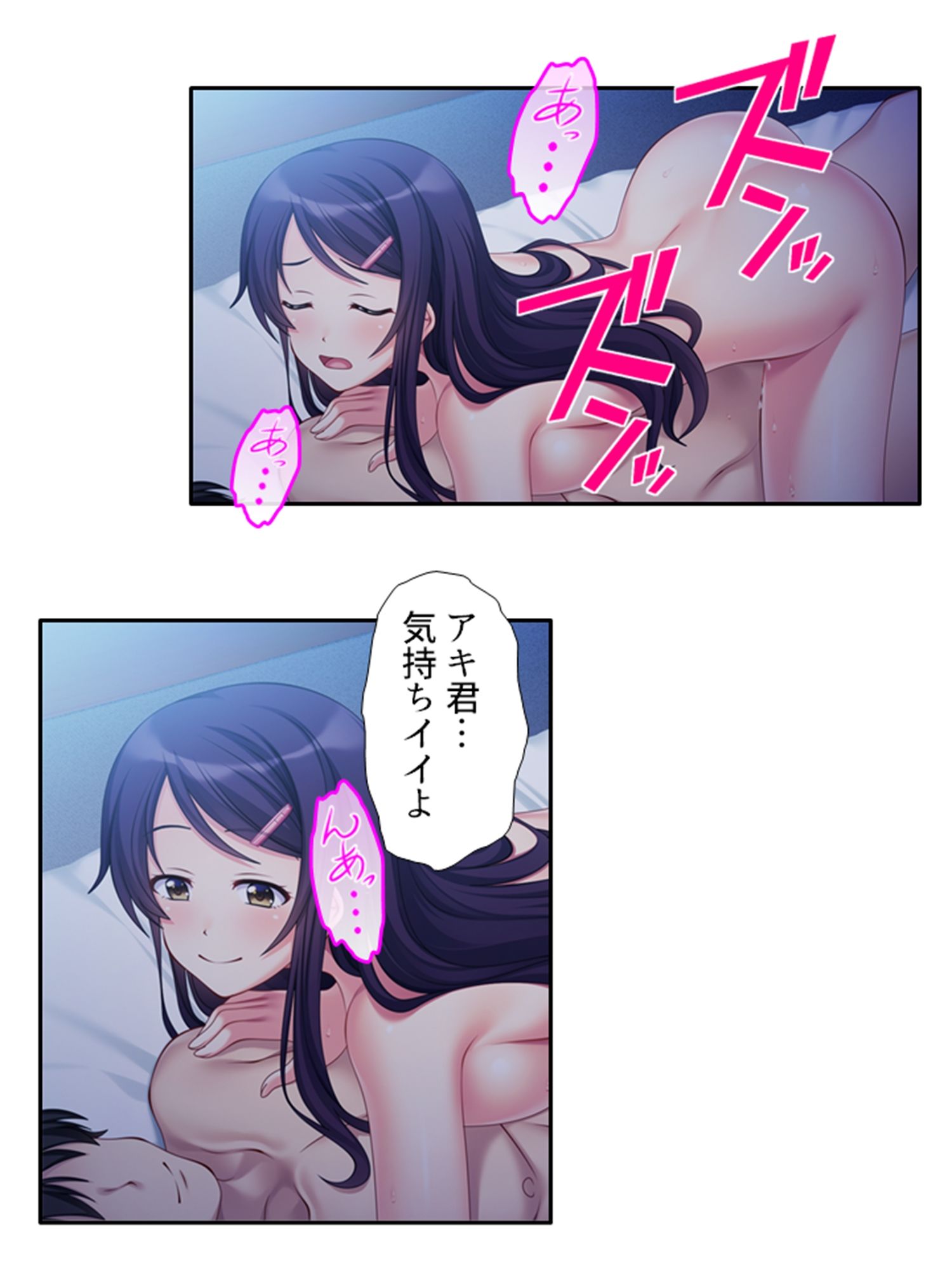 監視カメラの向こうで今日も妻は他人棒で喘ぐ！ 1巻