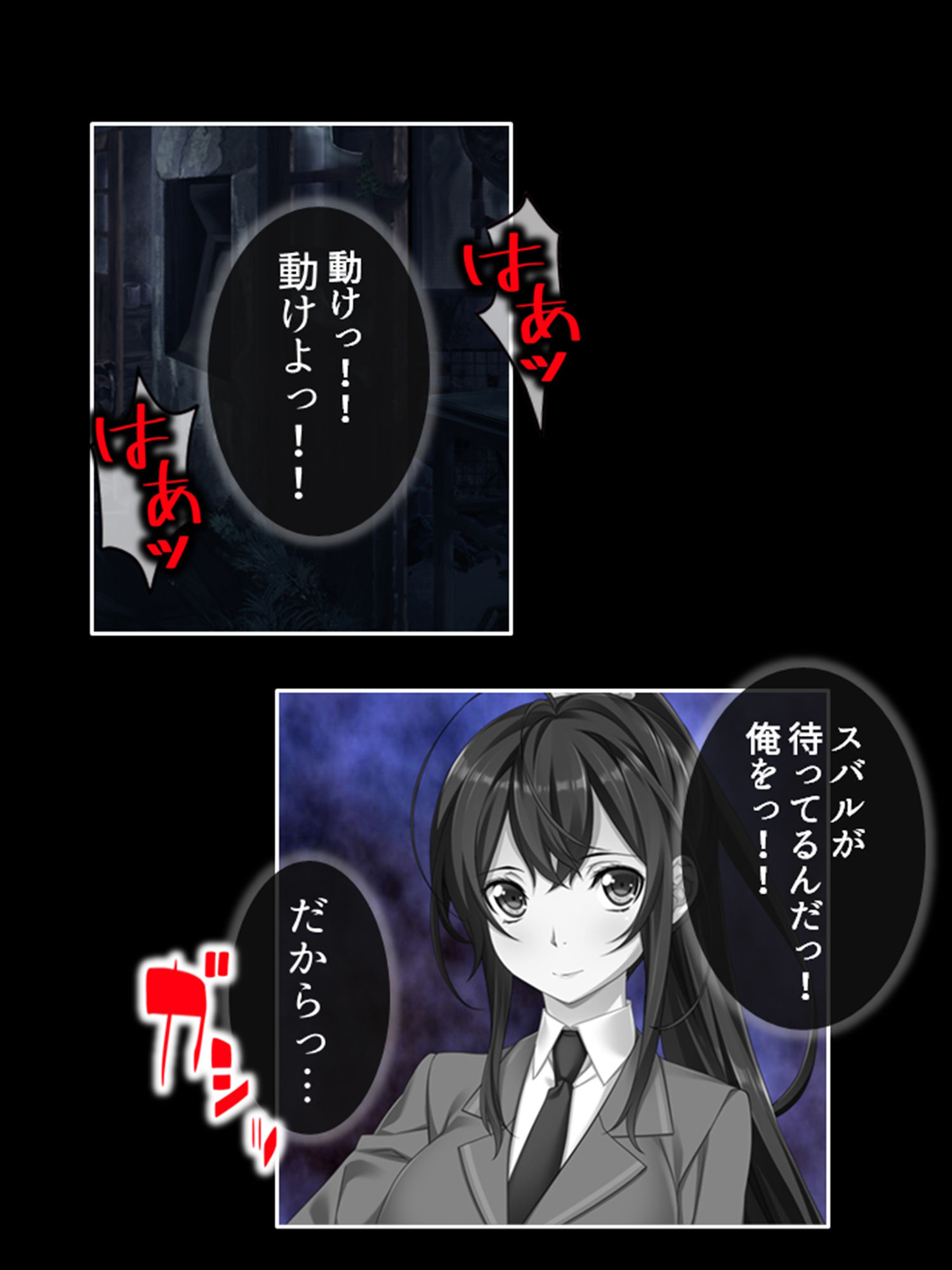 学園浸触！願いを叶える石の狂気と欲望 6巻