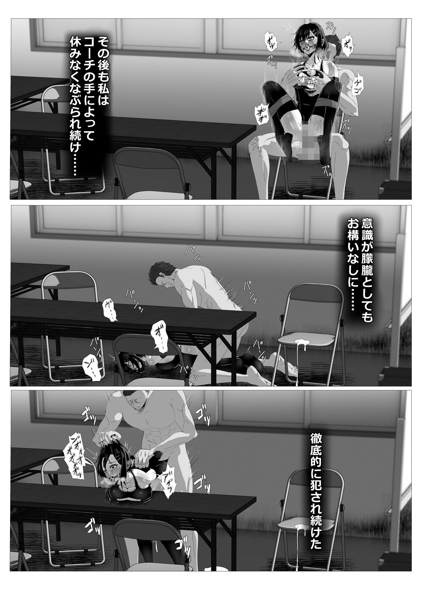 サンプル画像4:水泳部備品 水瀬鈴華(ゼツレッドゾーン) [d_520204]