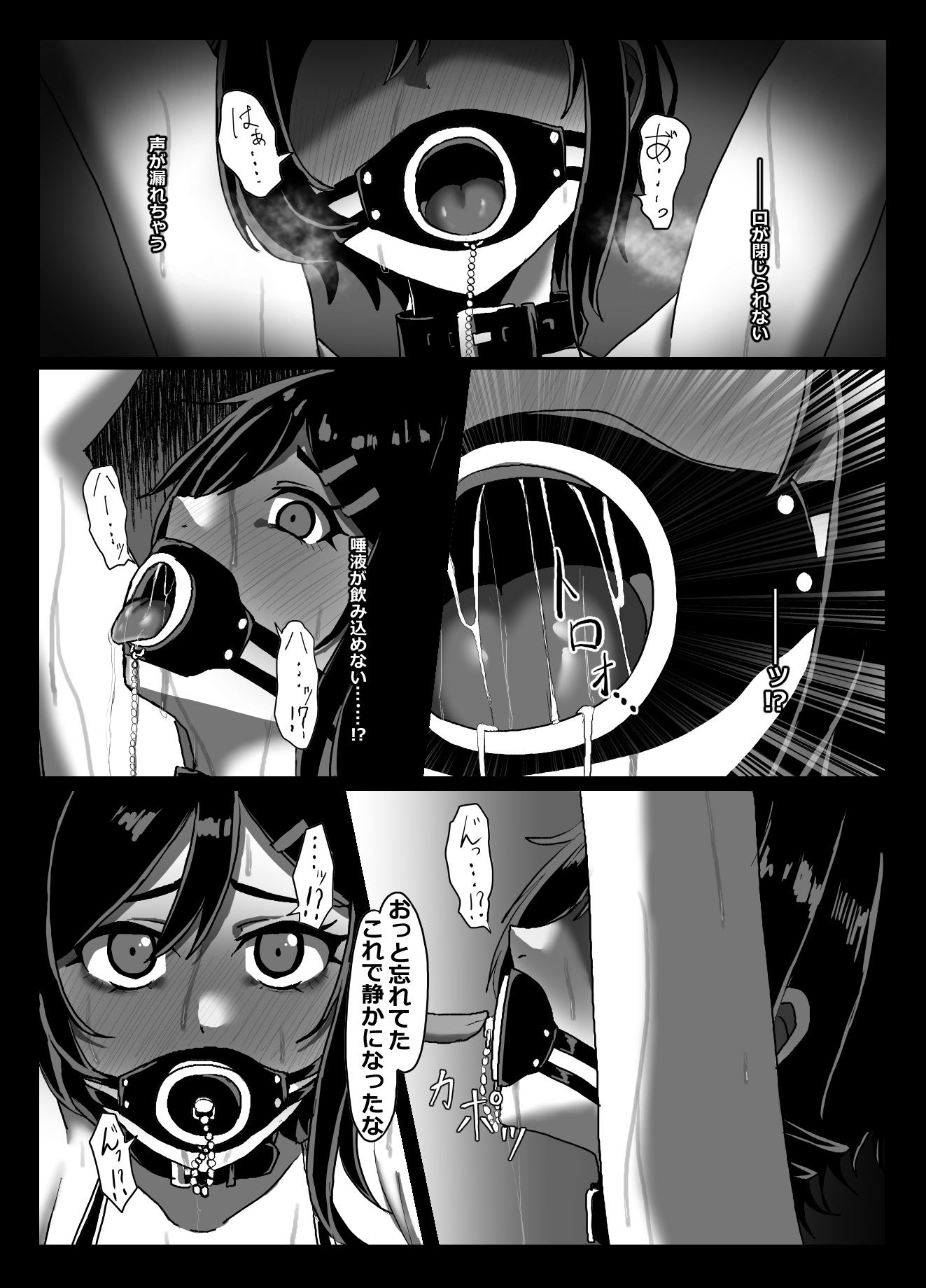 サンプル画像1:水泳部備品 水瀬鈴華 2(ゼツレッドゾーン) [d_520210]