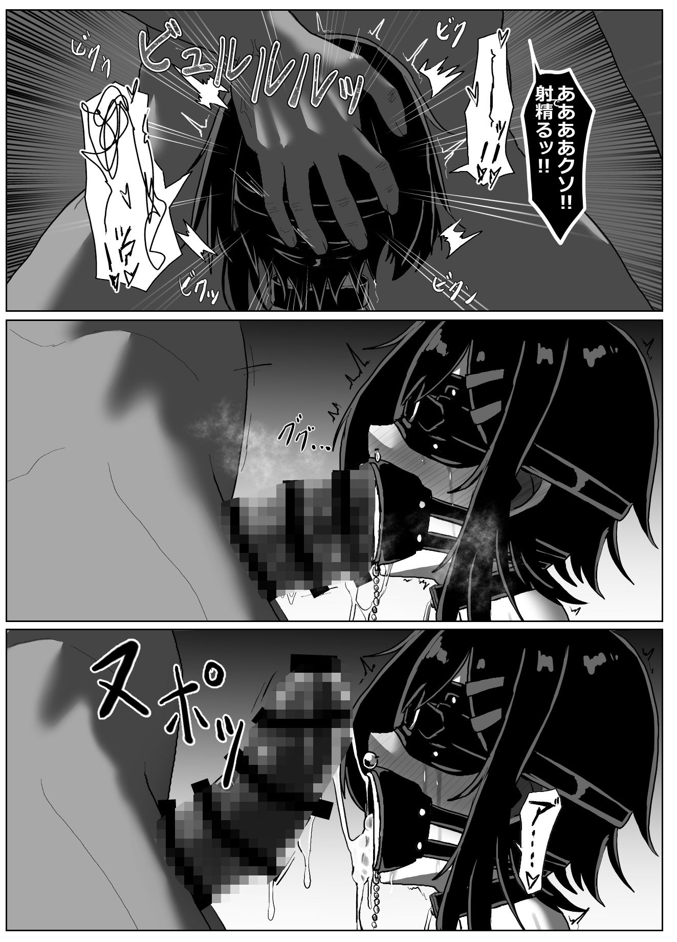 サンプル画像4:水泳部備品 水瀬鈴華 2(ゼツレッドゾーン) [d_520210]