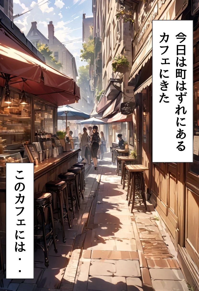 サンプル画像1:爆乳カフェ店員の淫乱裏メニュー(にじいろ☆がーるず) [d_520494]