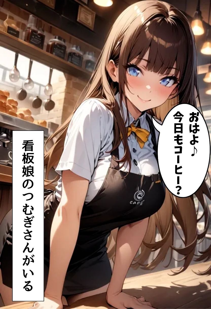 サンプル画像3:爆乳カフェ店員の淫乱裏メニュー(にじいろ☆がーるず) [d_520494]