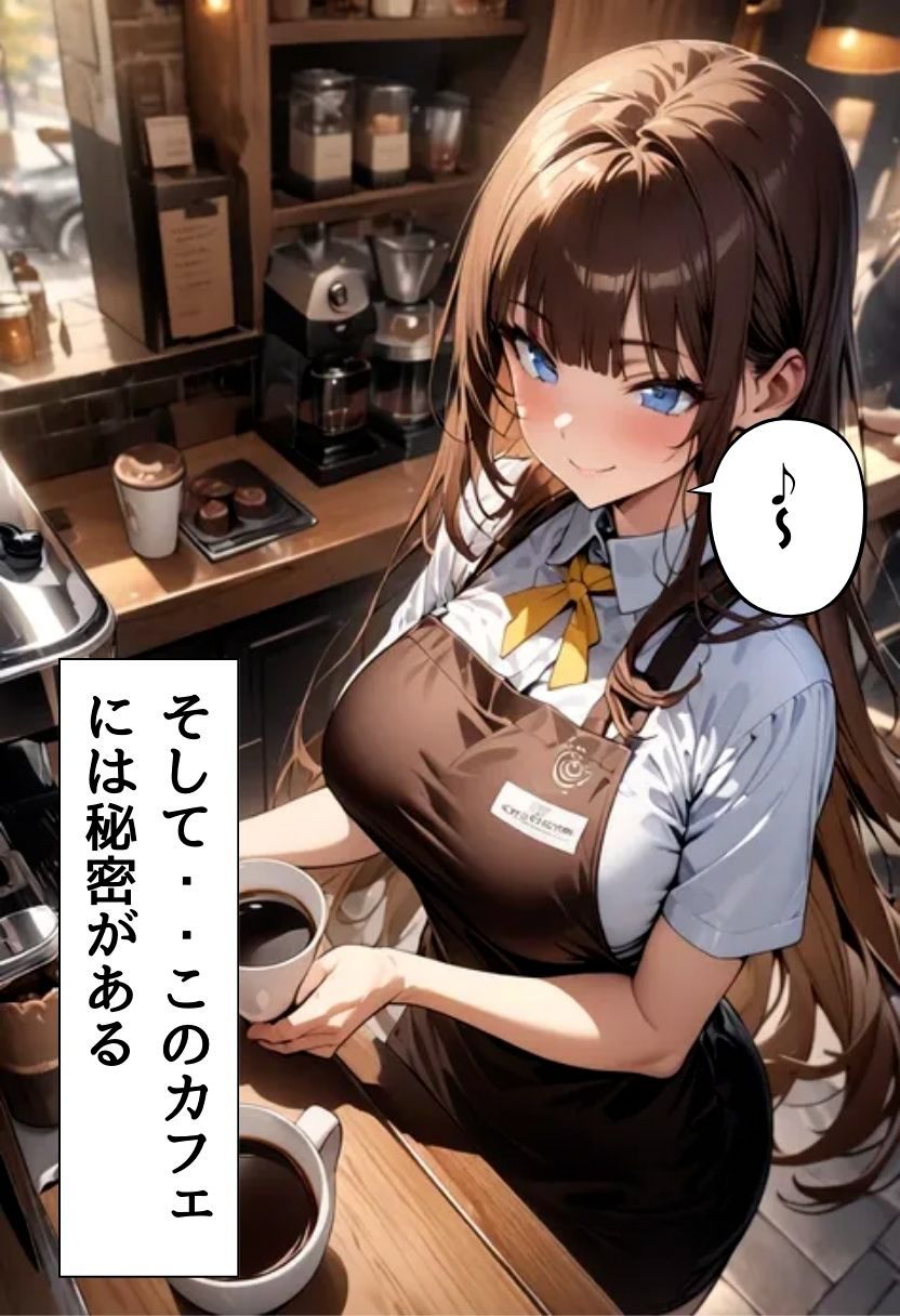 サンプル画像4:爆乳カフェ店員の淫乱裏メニュー(にじいろ☆がーるず) [d_520494]