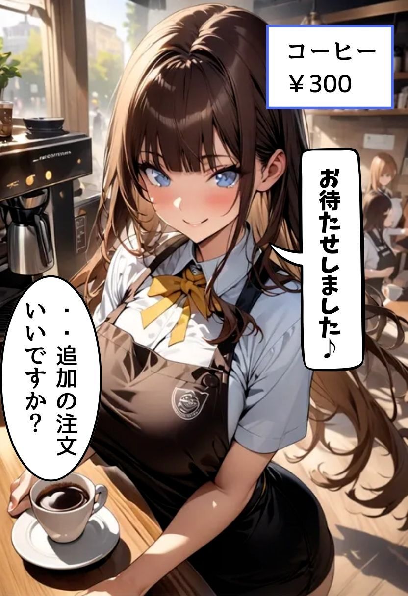 サンプル画像5:爆乳カフェ店員の淫乱裏メニュー(にじいろ☆がーるず) [d_520494]