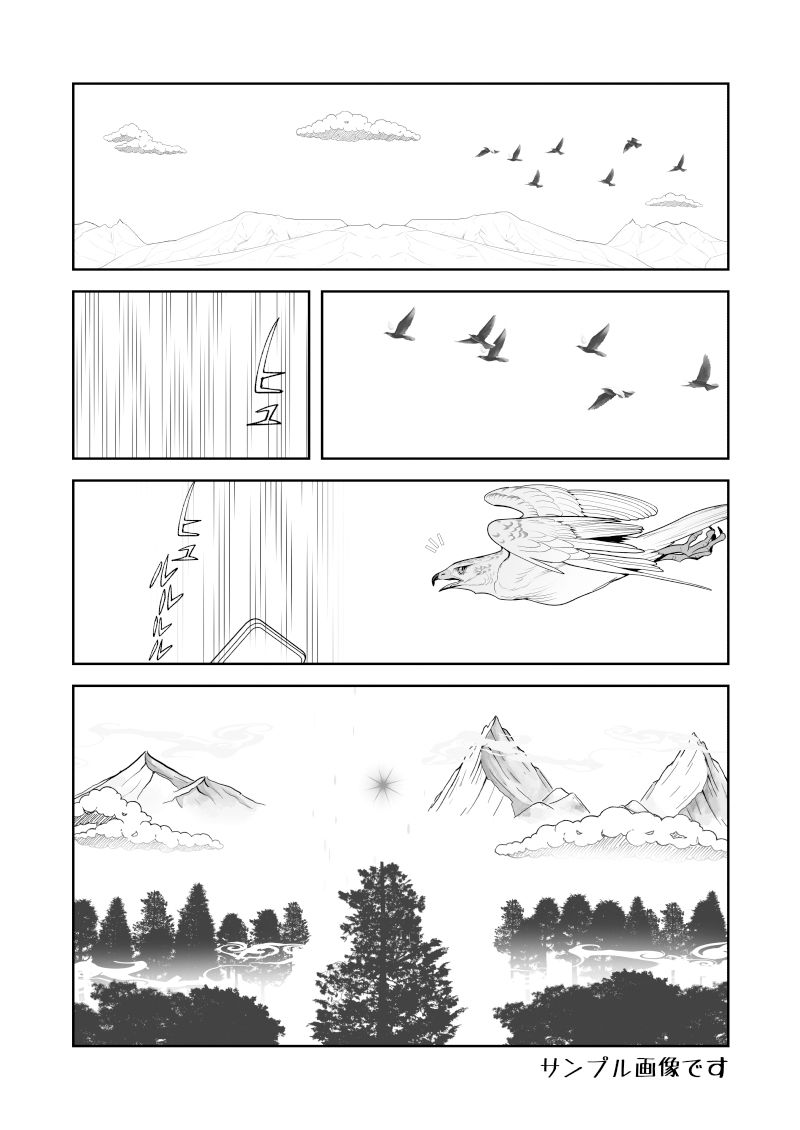 サンプル画像2:Re:女体化チートが異世界でも想像以上に万能すぎた  その1(なかよShiこよShi) [d_520550]