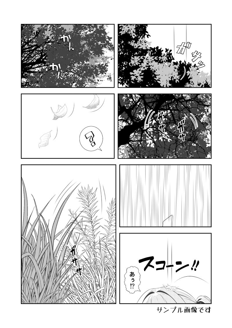 サンプル画像3:Re:女体化チートが異世界でも想像以上に万能すぎた  その1(なかよShiこよShi) [d_520550]