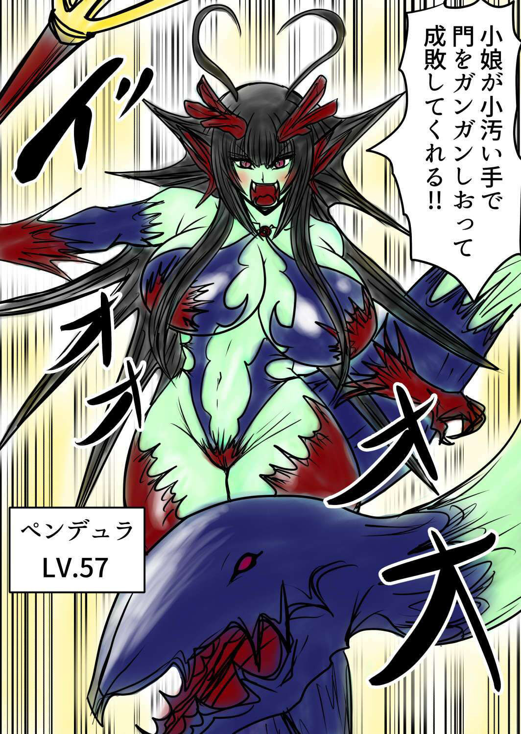 サンプル画像1:プクーでパーンなストーリー第20話(ふくらみんと) [d_520584]