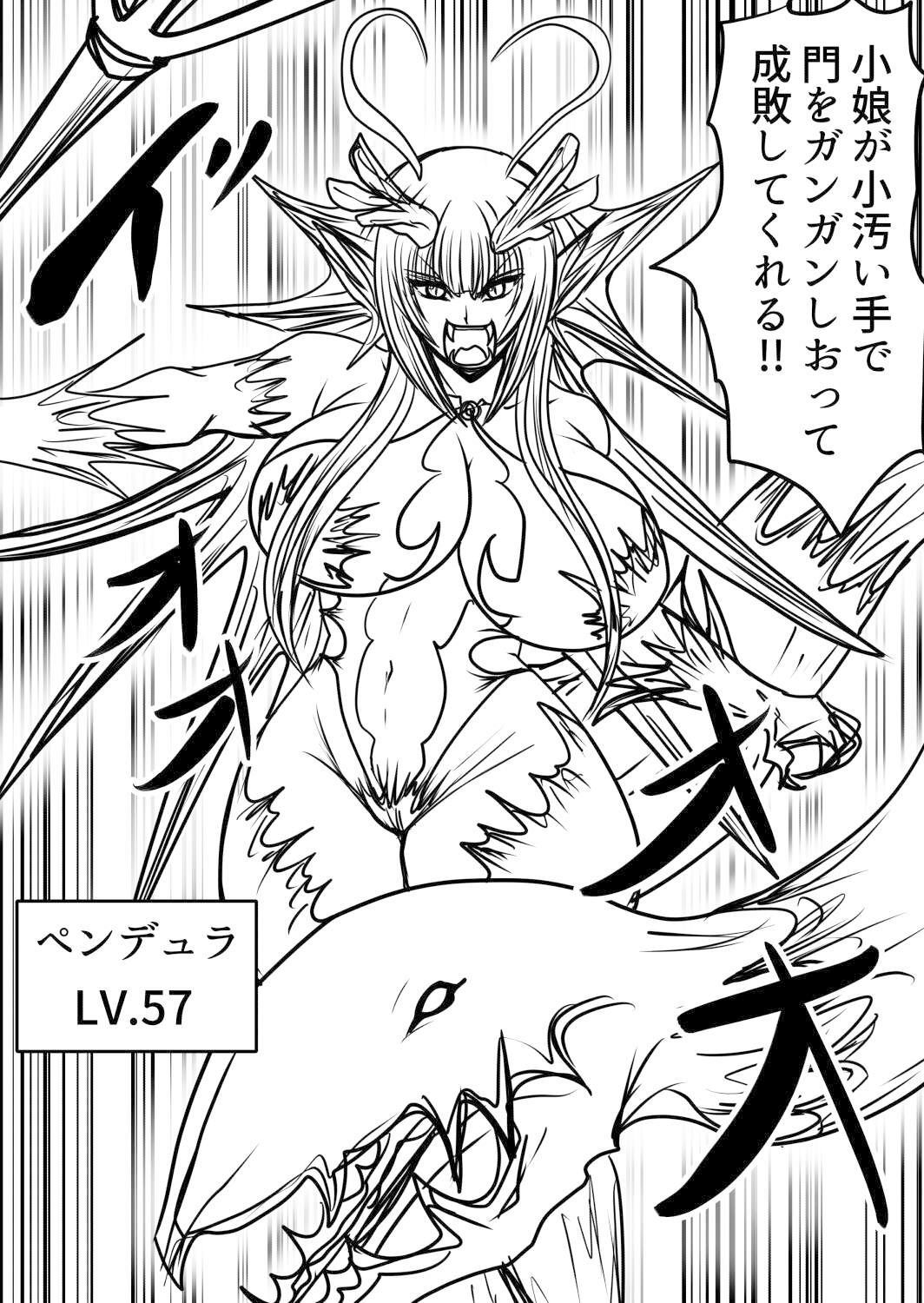 サンプル画像4:プクーでパーンなストーリー第20話(ふくらみんと) [d_520584]