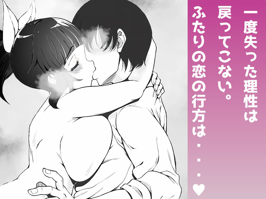 サンプル画像6:修学旅行帰りに、生徒を家まで送ったら・・・(ぷりんせすmimi) [d_520599]